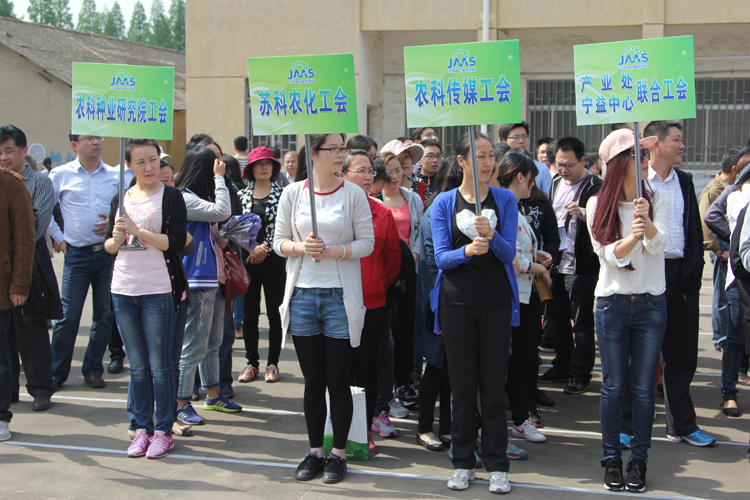 半岛集团(中国)有限公司官网员工积极参加院趣味运动会